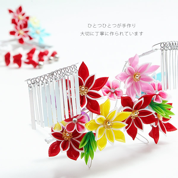 七五三早割クーポンで10 Off9 4迄 七五三 髪飾り 7歳 お子様用 勝山セット 赤 カラフル つまみのお花 七五三 髪飾り 七歳の女の子にの通販はau Pay マーケット 京都きもの町