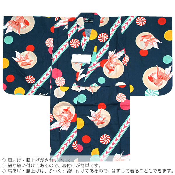 モダンアンテナ　浴衣と帯のセット utatane（ウタタネ）の「選べる浴衣3点セット ニコアンティーク
