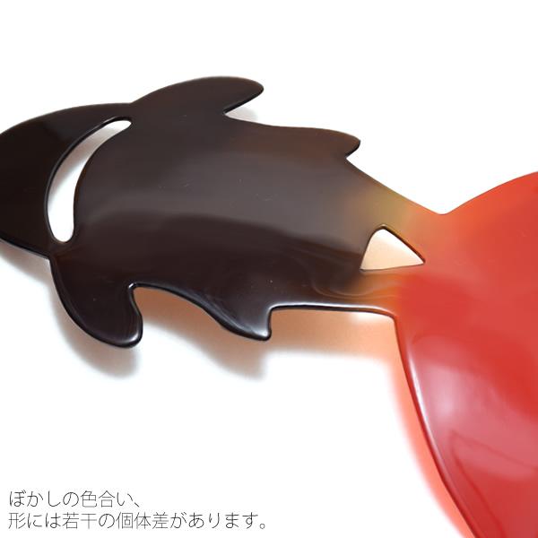 プレート 帯飾り 黒 赤色 金魚 和装小物 浴衣小物 浴衣飾り 帯プレートの通販はau Pay マーケット 京都きもの町