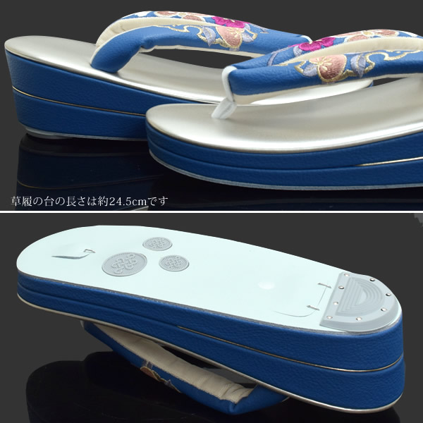 【Prices down3】振袖 草履バッグセット「ブルー 雪輪に橘 枝垂れ桜の刺繍」Lサイズ 二枚芯 岩佐謹製 （No.52649-5） [送料無料]ss2512zbg15