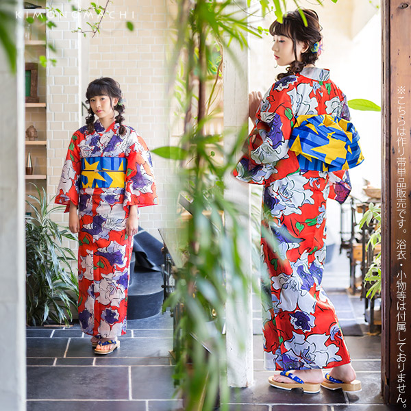 リボンタイプ 結び帯単品「青×白、黄色 ストライプスター」日本製 京都