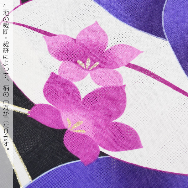 変わり織り 女性浴衣単品「黒色 萩、露芝に撫子」花火大会、夏デートに ボヌールセゾン フリーサイズ 綿浴衣 （6BS-82）ss2512ykl35