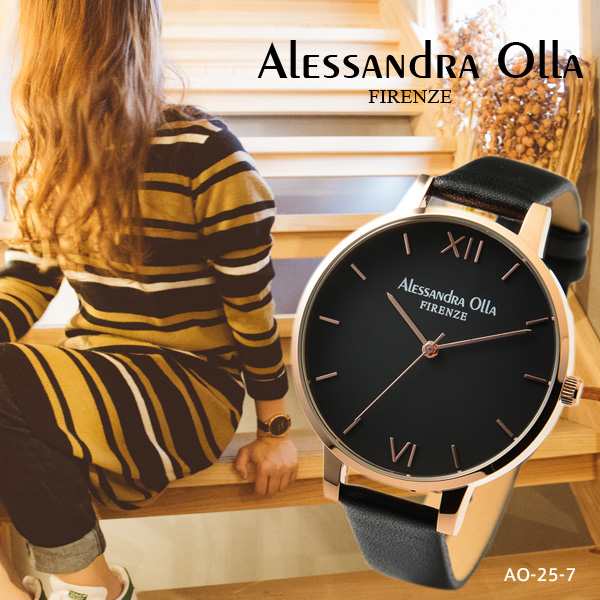 アレサンドラ オーラ 腕時計 レディース ALESSANDRA OLLA 時計 AO-25 レザー ステンレス 文字盤 レディース 日本製ムーブ  シンプル｜au PAY マーケット