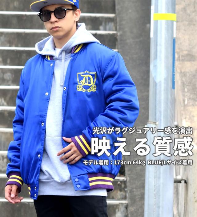 スタジャン メンズ 無地 スタジアムジャンパー 秋 冬 大きいサイズ ジャケット 中綿 キルティング サテン ストリート の通販はau Pay マーケット 韓国ファッション Shoowtime