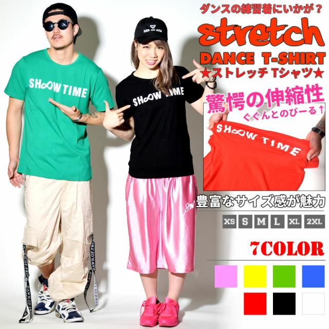 メール便 対応可 送料無料 Shoowtime ショウタイム 半袖 Tシャツ B系 ダンス ヒップホップ 服 衣装 ストリート Hiphop メンズ レディの通販はau Pay マーケット 韓国ファッション Shoowtime