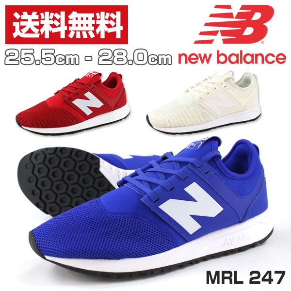new balance mrl