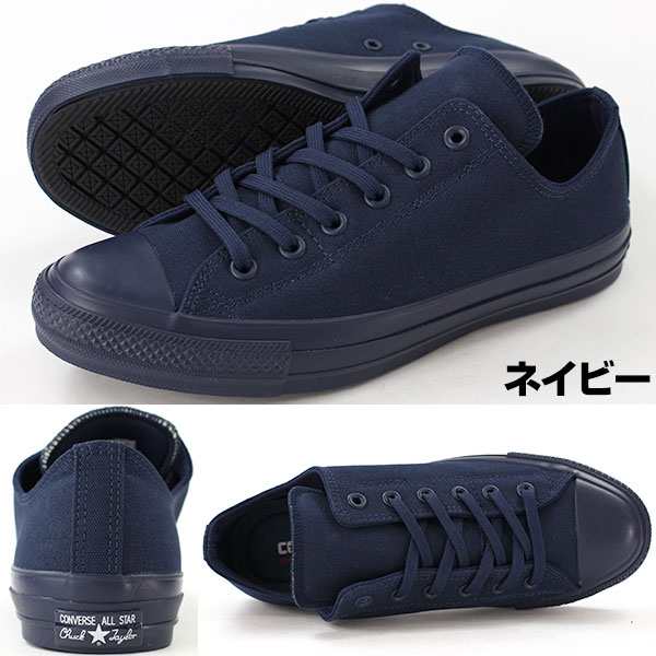 converse all star 100 slip m ox