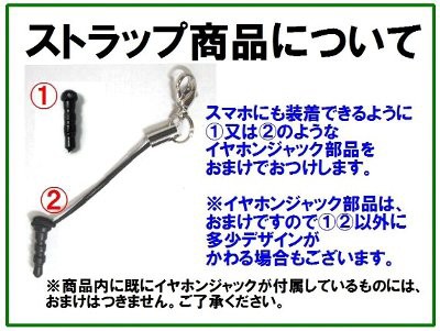 ディズニーリゾート限定 トイストーリー ペアストラップの通販はau Pay マーケット 雑貨マックス