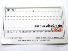 ワンピース ゴールド免許 ボルサリーノ 光人間 の通販はau Pay マーケット 雑貨マックス