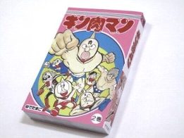 キン肉マン コミック柄 付箋 ２巻 の通販はau Pay マーケット 雑貨マックス