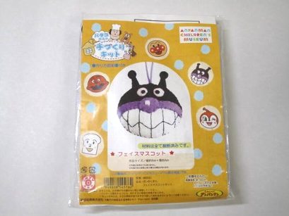 アンパンマン 限定 手作りキット バイキンマン ストラップの詳細 Au公式 総合通販サイト Wowma For Au