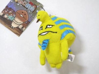 なめこ栽培 黄金なめこ ストラップの通販はau Pay マーケット 雑貨マックス なめこ栽培 黄金なめこ ストラップの通販はau Pay マーケット 雑貨マックス