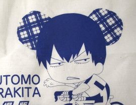 弱虫ペダル パルコ トート 荒北の通販はau Pay マーケット 雑貨マックス