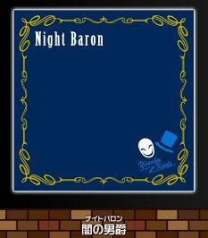 名探偵コナン ハンドタオル ナイトバロンの通販はau Pay マーケット 雑貨マックス