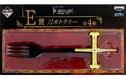 ワンピース 刀 カトラリー ミホークのフォークの通販はau Pay マーケット 雑貨マックス