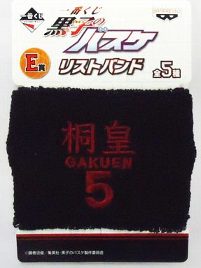 黒子のバスケ リストバンド 青峰 桐皇gakuen 5の通販はau Pay マーケット 雑貨マックス