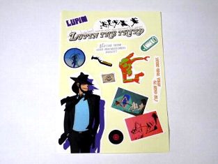ちょうつがい 共産主義 フルート ルパン 三世 ステッカー Soycarat14cp Jp