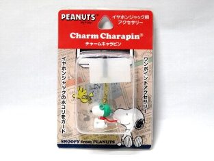 スヌーピー キャラピン パイロットの通販はau Wowma 雑貨マックス