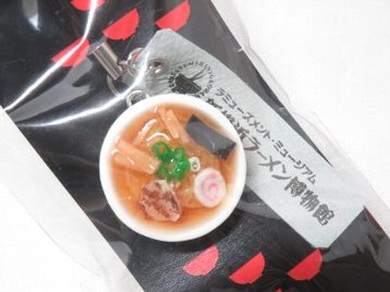 新横浜ラーメン博物館 限定 ラーメンストラップの通販はau Pay マーケット 雑貨マックス