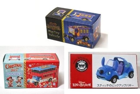 ディズニーリゾート限定 トミカセット ビーグル３種セット の通販はau Pay マーケット 雑貨マックス