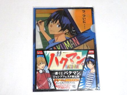 Zak バクマン クリアファイル キャラの通販はau Pay マーケット 雑貨