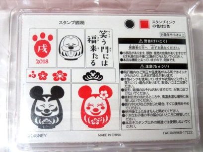 ディズニーリゾート限定 笑う門には スタンプセットの通販はau Pay マーケット 雑貨マックス