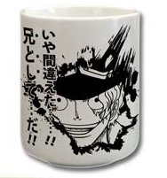 ワンピース 湯のみ サボ いや間違えた 兄としてだの通販はau Pay マーケット 雑貨マックス