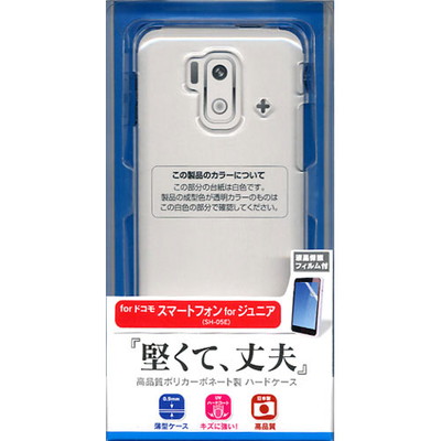 Docomo スマートフォン For ジュニア Sh 05e 専用 ハードケース クリア X6sh05e ジャケット スマホカバー スマホケース の通販はau Wowma スマホ キャラグッズの ビッグスター