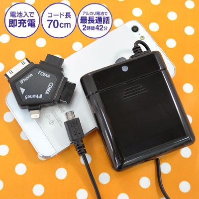 スマートフォン Iphone 携帯電話対応 電池交換式カルテット充電器 4in1コネクタ付 ブラック Bsc 05sm4ctの通販はau Pay マーケット スマホ キャラグッズの ビッグスター