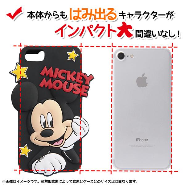 ディズニー Iphone8 Iphone7 Iphone6s Iphone6 専用 ケース ダイカット ミッキー In Dp7s6dc1 Mk メール便送料無料 の通販はau Pay マーケット スマホ キャラグッズの ビッグスター
