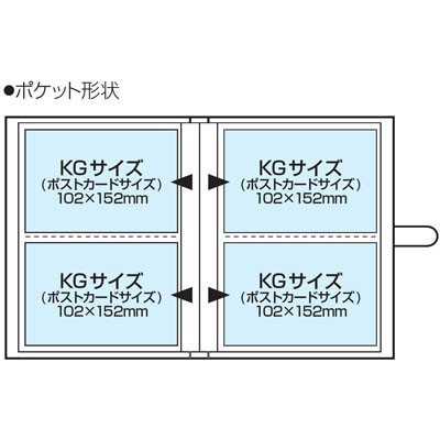 ナカバヤシ カバーポケットアルバム 溶着式 Kg判2段ポケット台紙 40枚収納 イラストハト アカ Pvkg 40 4の通販はau Pay マーケット スマホ キャラグッズの ビッグスター