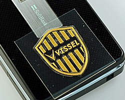 Jリーグ加盟チーム サッカーエンブレム 金蒔絵シール ヴィッセル神戸 10枚セット J12 5019 Set サッカー日本代表 の通販はau Pay マーケット スマホ キャラグッズの ビッグスター