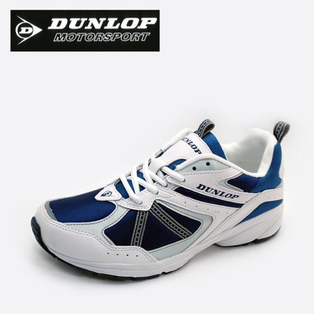 撥水加工 メンズスニーカー ダンロップ Dm153 Nvwh メンズファッションの通販はau Pay マーケット はきもの広場