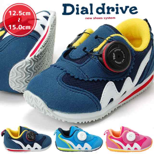 ダイヤルドライブ Dialdrive R 70 ベビー キッズ スニーカー 子供靴 こども 靴 ワイヤーロック式 キッズベビー マタニティの通販はau Pay マーケット はきもの広場