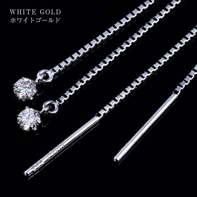 送料無料】0.1ct ダイヤモンド K18 アメリカンピアス 18K YG PG WG ...