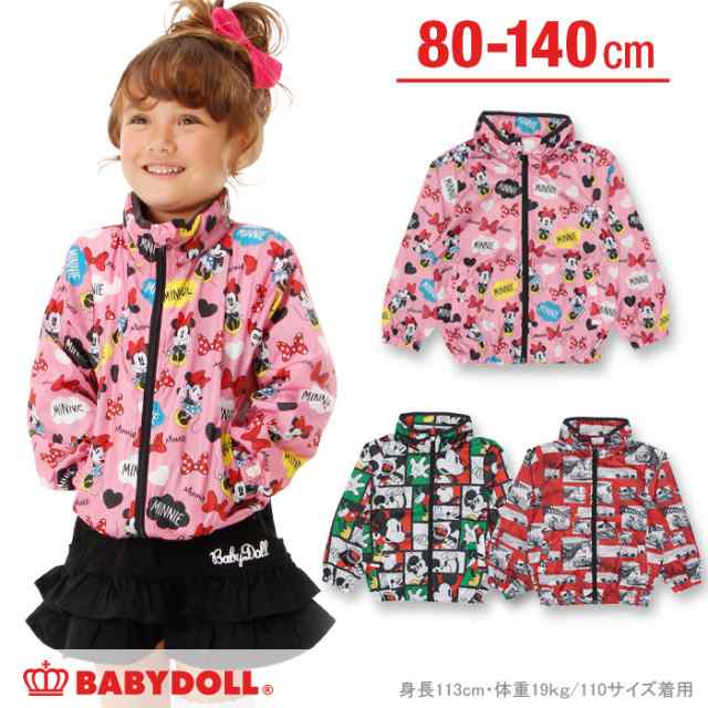 通販限定 Sale 50 Off アウトレット ディズニー ウインドブレ カー ベビーサイズ キッズ ベビードール 子供服 9739kの通販はau Pay マーケット Babydoll ベビードール