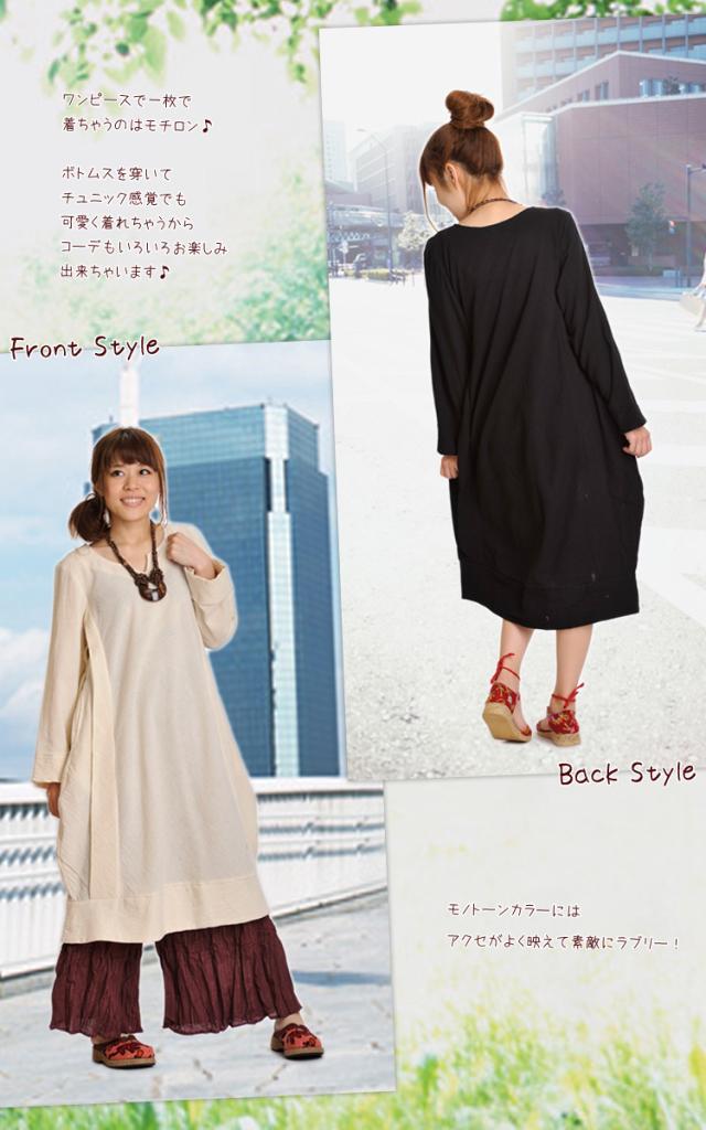 ゆるふわバルーン モノトーンがいいね ラブリーワンピース アジアンファッション エスニック Rd ドでか割の通販はau Pay マーケット マーライ