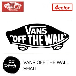 Vans バンズ ステッカー Vans Off The Wall ステッカー Smallの通販はau Pay マーケット サーフィン スケートボード横乗り系の専門ショップ サーファーズガイド