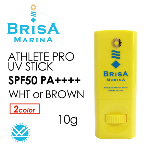 Brisa Marina ブリサ マリーナ 日焼け止め 紫外線対策 黄 Athlete Pro Uv Stick アスリートプロuvスティックの通販はau Pay マーケット サーフィン スケートボード横乗り系の専門ショップ サーファーズガイド