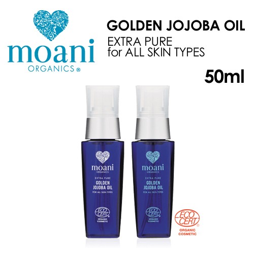 Moani モアニ オーガニック 肌 スキンケア ホホバオイル Golden Jojoba Oil 50mlの通販はau Pay マーケット サーフィン スケートボード横乗り系の専門ショップ サーファーズガイド