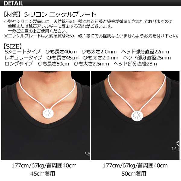 送料無料】BANDEL,バンデル,バランス,スポーツ,メタリック○NECKLACE