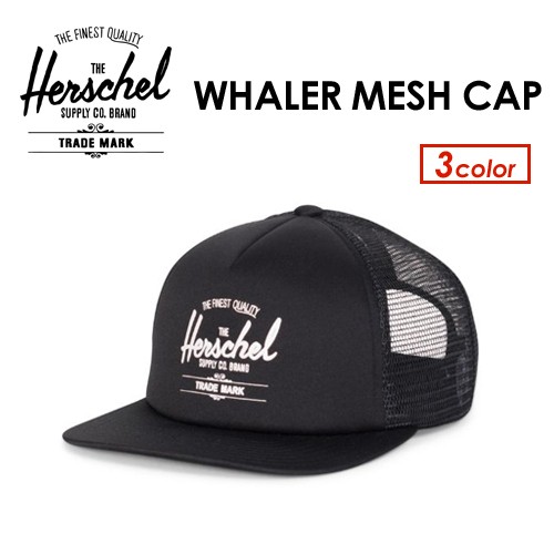 herschel supply cap