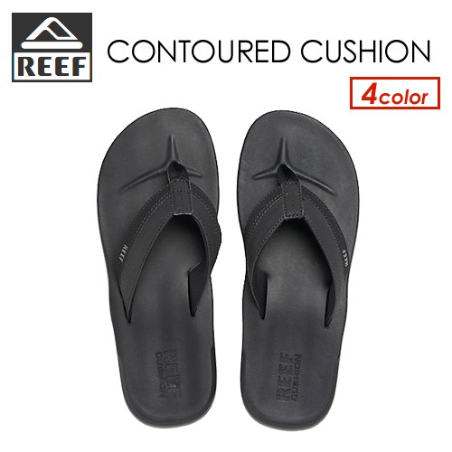 reef contoured cushion