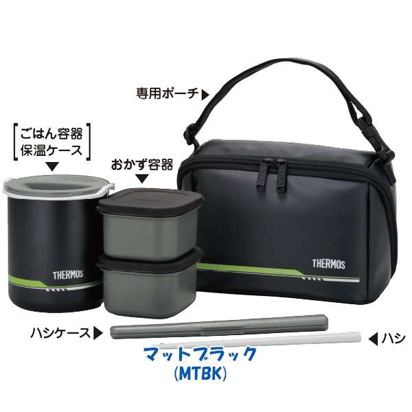 Thermos サーモス 保温弁当箱 Dbq502 約1合 フードコンテナー ランチボックスsl1706の通販はau Pay マーケット ｓｅａｌａｓｓ シーラス