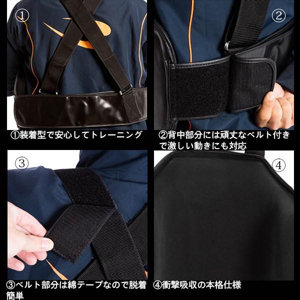 BODYMAKER(ボディメーカー) コーチングプロテクターPRO (空手/スパー