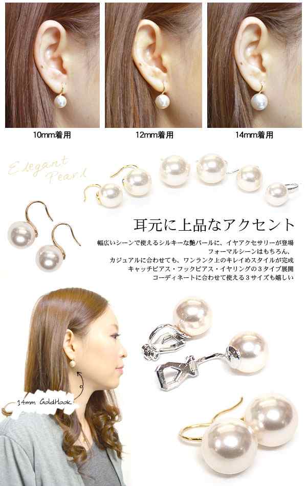 ペタルス パール トリプル ピアス | ENEY エネイ – ENEY公式