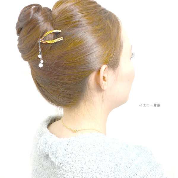 取り外せるゆらゆらパールチェーンチャーム付き キラキララインストーンＵスティックＵピンかんざし簪 ヘアアクセサリー (hak352)の通販はau  PAY マーケット - ポンクロ