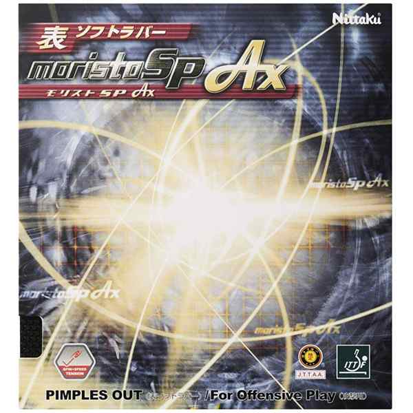 Nittaku モリストSP AX レッド 特厚 [卓球ラバー(表ソフト/テンション系)]の通販は