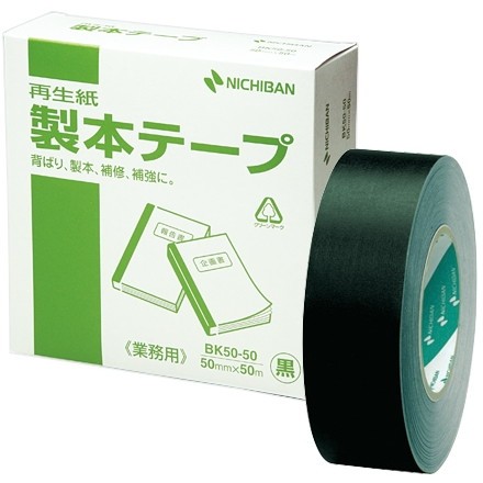 NICHIBAN 1318-BK-50506 製本テープ 業務用 黒 50×50 - 製本機