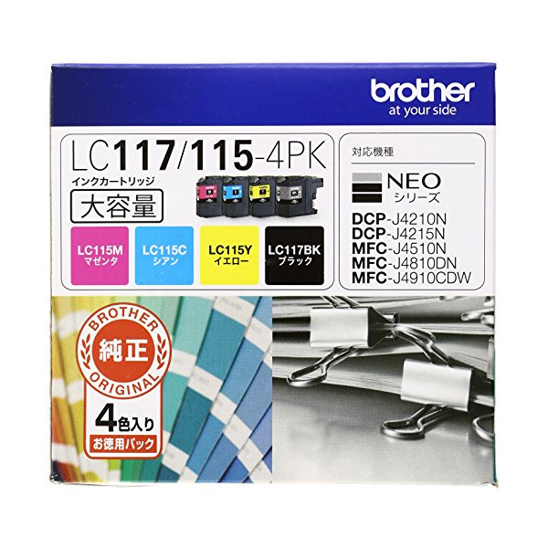 Brother LC117/115-4PK [インクカートリッジ 大容量 4色パック] メーカー直送の通販は